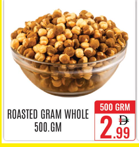 available at DAY STAR DEPARTMENT STORE.L.LC in UAE - Dubai