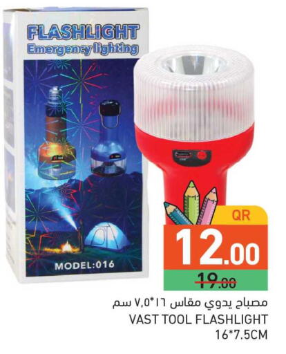 available at Aswaq Ramez in Qatar - Al Rayyan