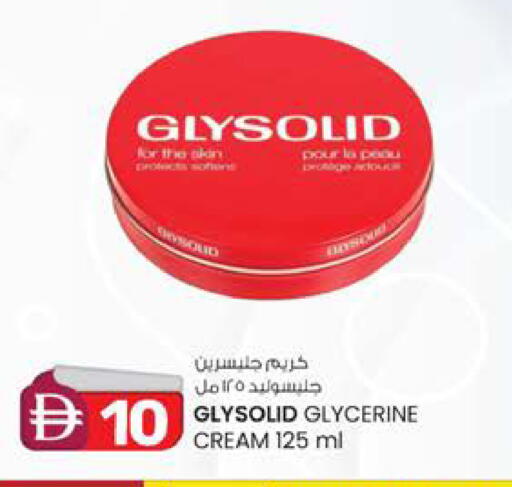 available at ك. الم. للتجارة in الإمارات العربية المتحدة , الامارات - الشارقة / عجمان