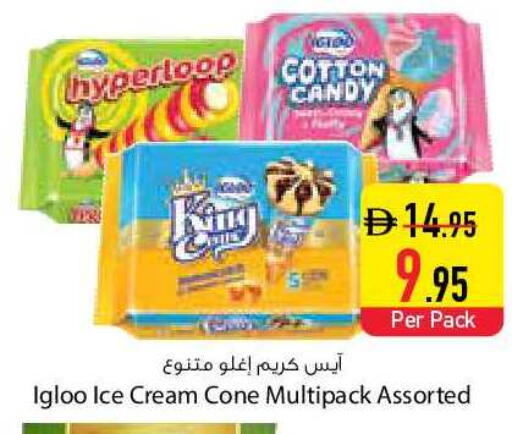 available at السفير ماركت in الإمارات العربية المتحدة , الامارات - دبي