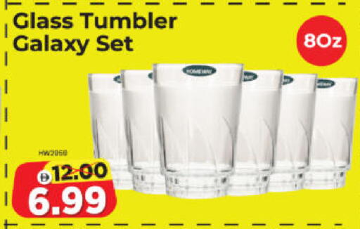 available at Al Madina Hypermarket in UAE - Abu Dhabi