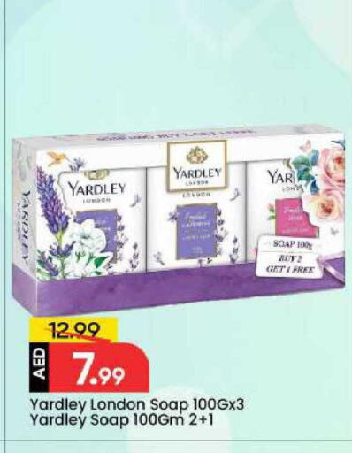 available at مارك & سيف in الإمارات العربية المتحدة , الامارات - دبي