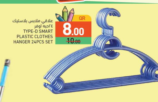 available at أسواق رامز in قطر - الخور