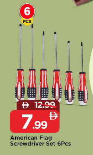 available at Mark & Save in UAE - Dubai