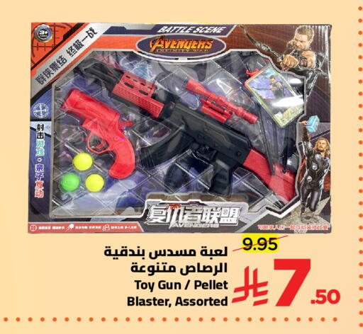 available at وهج مارت in مملكة العربية السعودية, السعودية, سعودية - جدة