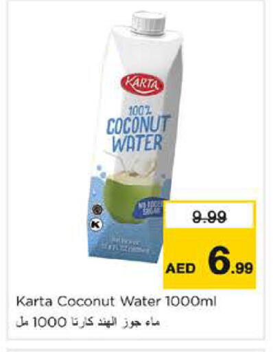 Coconut available at نستو هايبرماركت in الإمارات العربية المتحدة , الامارات - الشارقة / عجمان