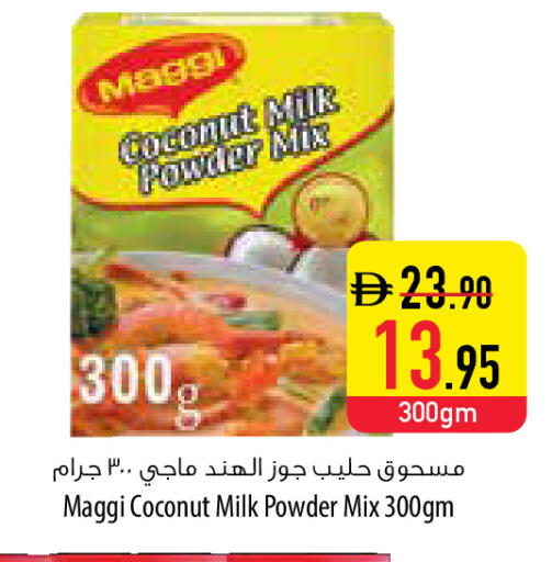 Coconut available at Safeer Market in UAE - Al Ain