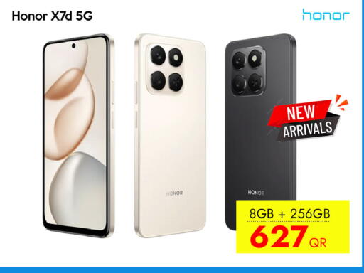 available at سيل بلاينت للهواتف in قطر - الريان