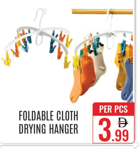 available at DAY STAR DEPARTMENT STORE.L.LC in UAE - Dubai