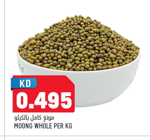 available at Oncost in Kuwait - Kuwait City