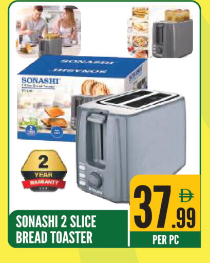 available at Dream Land in UAE - Sharjah / Ajman