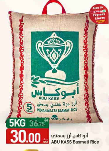 available at ســبــار in قطر - الريان