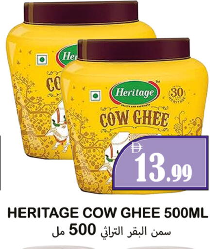 available at Souk Al Mubarak Hypermarket in UAE - Sharjah / Ajman