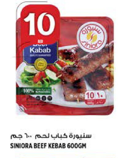 available at هاشم هايبرماركت in الإمارات العربية المتحدة , الامارات - الشارقة / عجمان