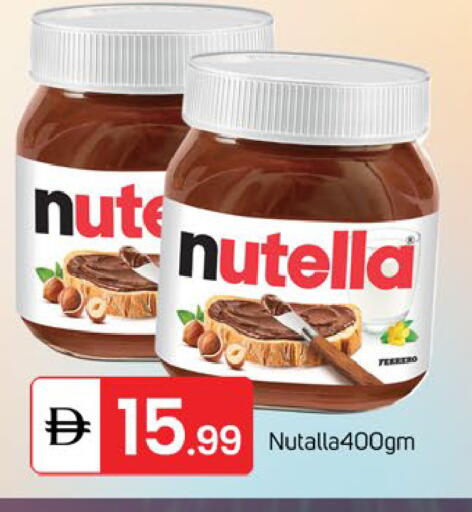 available at TALAL MARKET in UAE - Sharjah / Ajman