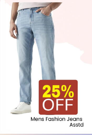 available at مارك & سيف in الإمارات العربية المتحدة , الامارات - الشارقة / عجمان