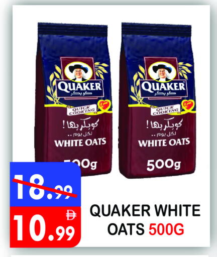 available at United Hypermarket in UAE - Dubai