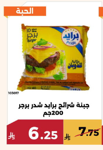 available at حدائق الفرات in مملكة العربية السعودية, السعودية, سعودية - مكة المكرمة