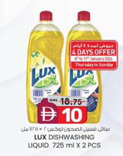 available at ك. الم. للتجارة in الإمارات العربية المتحدة , الامارات - الشارقة / عجمان