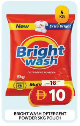 available at Grand Hyper Market in UAE - Dubai