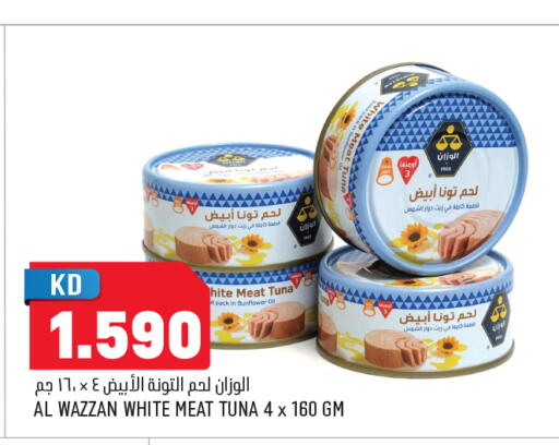 available at أونكوست in الكويت - محافظة الأحمدي