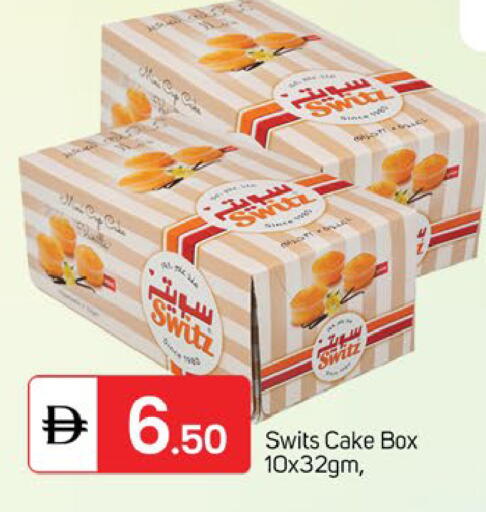 available at TALAL MARKET in UAE - Sharjah / Ajman