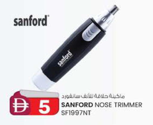 available at K.M Hypermarket in UAE - Al Ain