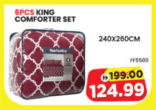 available at Al Madina Hypermarket in UAE - Abu Dhabi