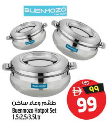 available at Safari Hypermarket  in UAE - Dubai