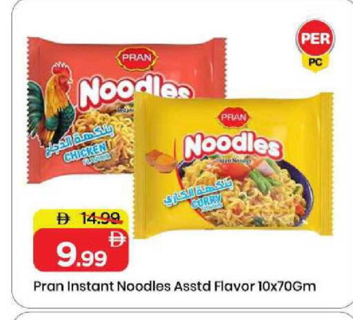 available at مارك & سيف in الإمارات العربية المتحدة , الامارات - الشارقة / عجمان