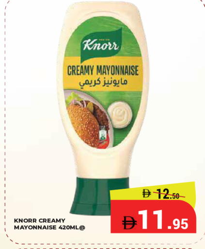 available at Kerala Hypermarket in UAE - Ras al Khaimah