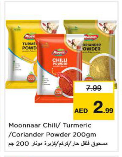 Chilli Turmeric Coriander available at Nesto Hypermarket in UAE - Abu Dhabi