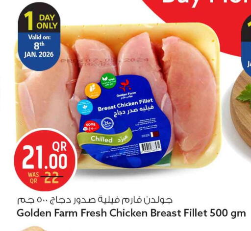 available at سفاري هايبر ماركت in قطر - الوكرة