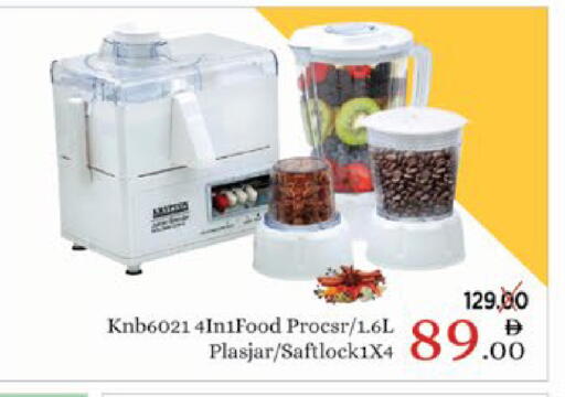 available at ايكو مول & ايكو هايبرماركت in الإمارات العربية المتحدة , الامارات - ٱلْعَيْن‎