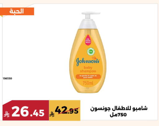 available at Forat Garden in KSA, Saudi Arabia, Saudi - Mecca