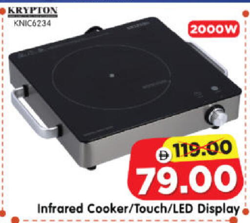 available at Al Madina Hypermarket in UAE - Abu Dhabi