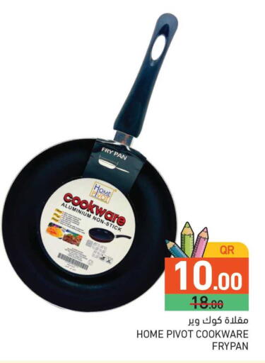 available at Aswaq Ramez in Qatar - Al Rayyan