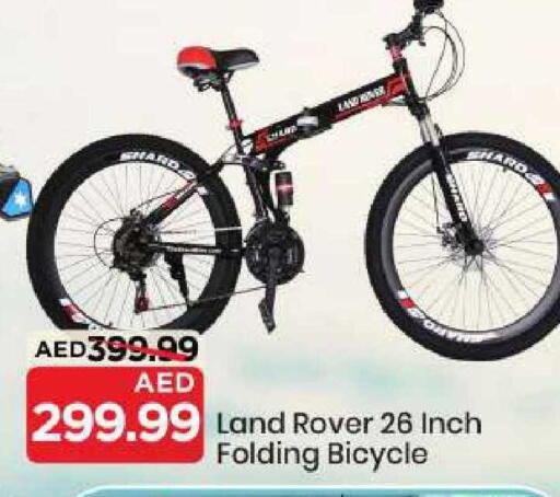 available at Mark & Save in UAE - Sharjah / Ajman