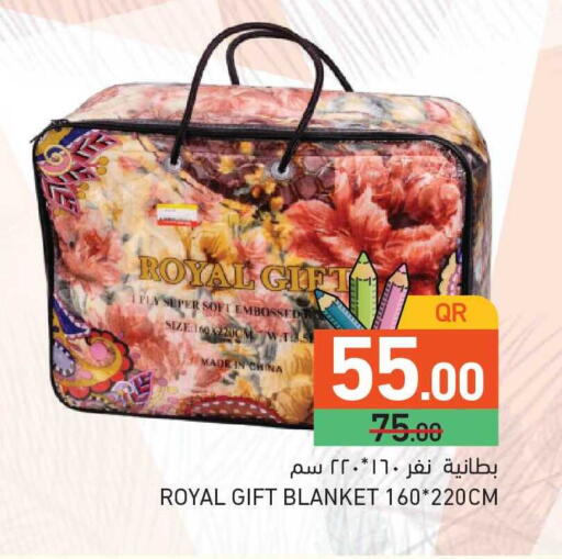 available at أسواق رامز in قطر - الوكرة