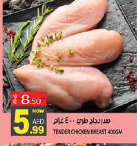 available at Hashim Hypermarket in UAE - Sharjah / Ajman