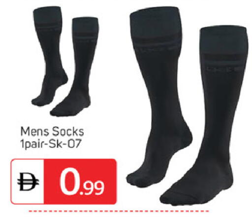 available at TALAL MARKET in UAE - Abu Dhabi