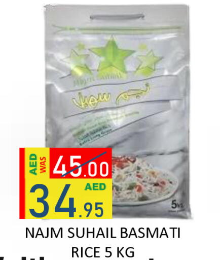 available at رويال جلف هايبرماركت in الإمارات العربية المتحدة , الامارات - أبو ظبي