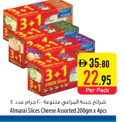 available at السفير ماركت in الإمارات العربية المتحدة , الامارات - أم القيوين‎