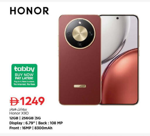 available at Nesto Hypermarket in UAE - Fujairah