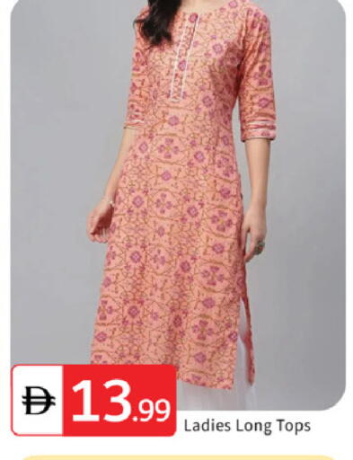 available at سوق طلال in الإمارات العربية المتحدة , الامارات - دبي