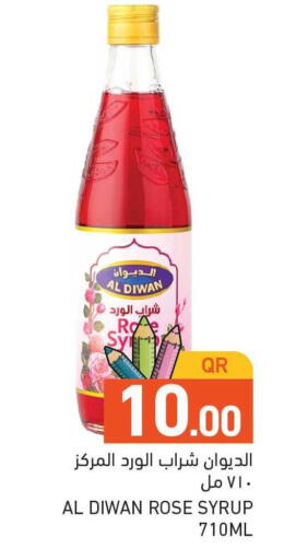 available at أسواق رامز in قطر - الريان