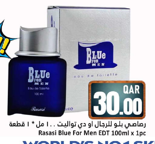 available at Dana Hypermarket in Qatar - Al Wakra
