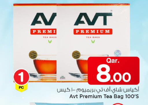available at مارك & سيف in قطر - الخور