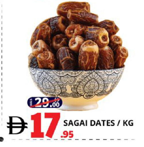 available at EXPRESS AL MADEENA HYPERMARKET LLC in UAE - Abu Dhabi