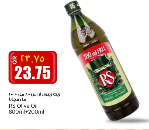 available at New Indian Supermarket in Qatar - Umm Salal